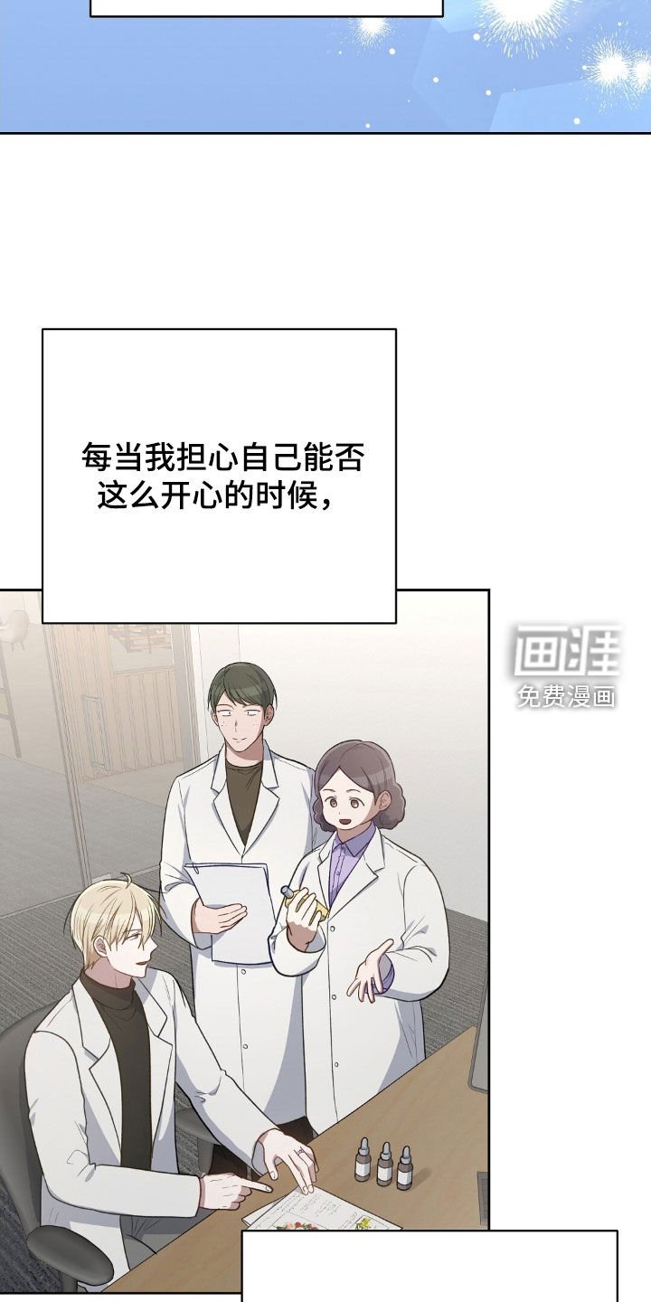 第103章：我有信心（完结）