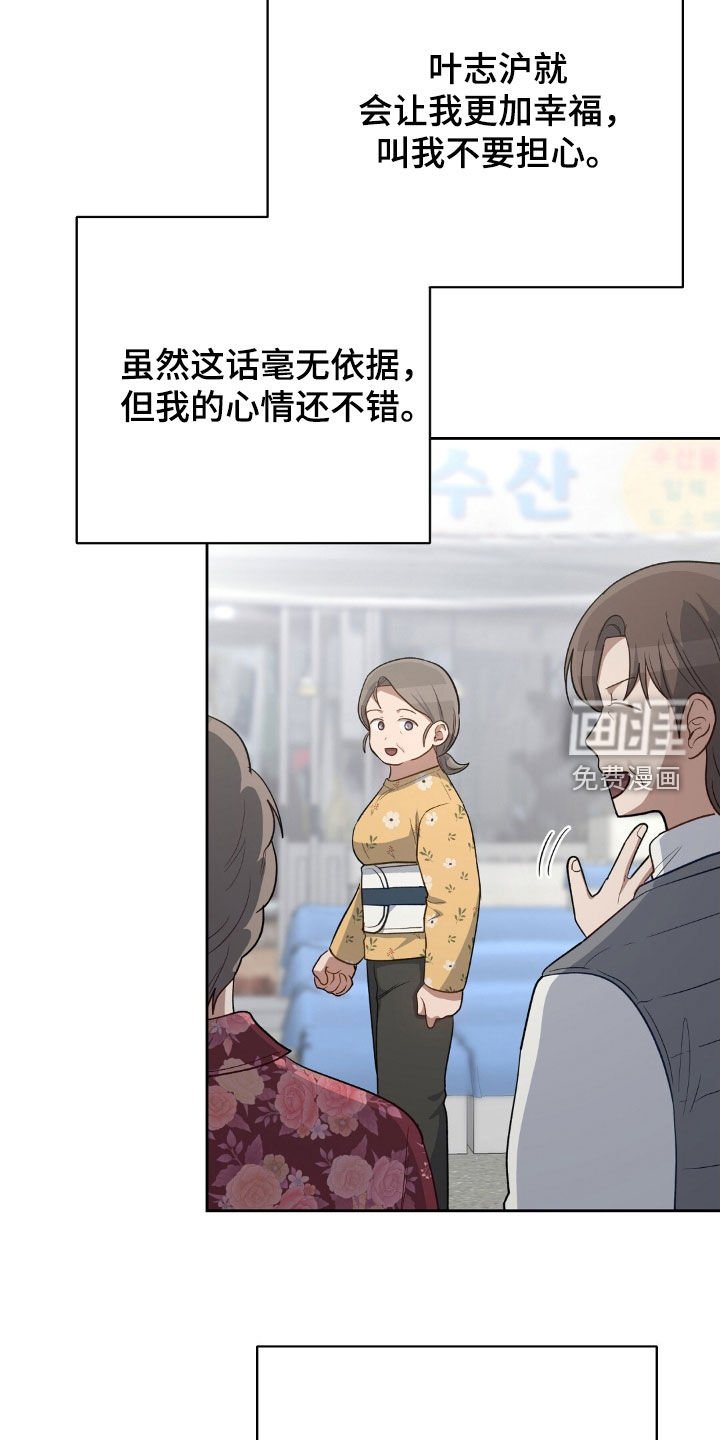 第103章：我有信心（完结）