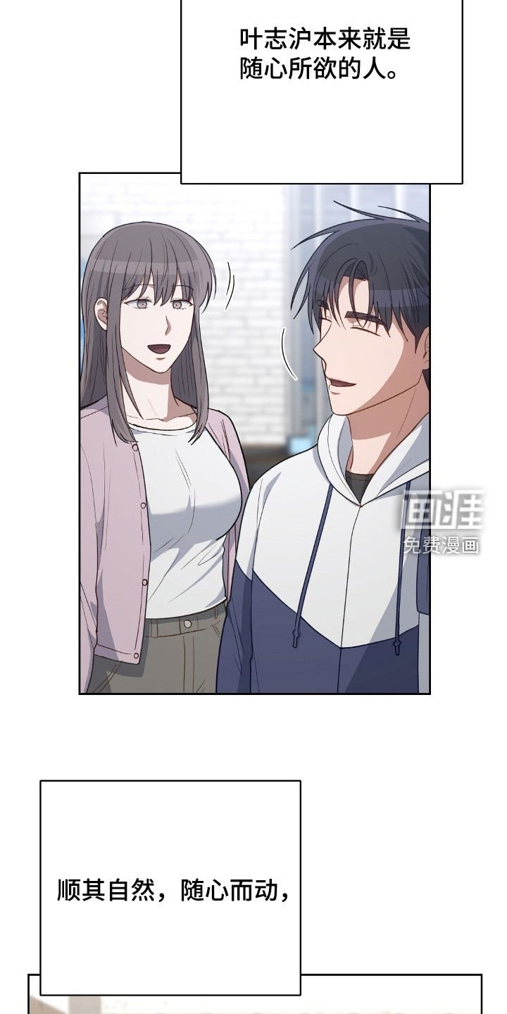 第103章：我有信心（完结）