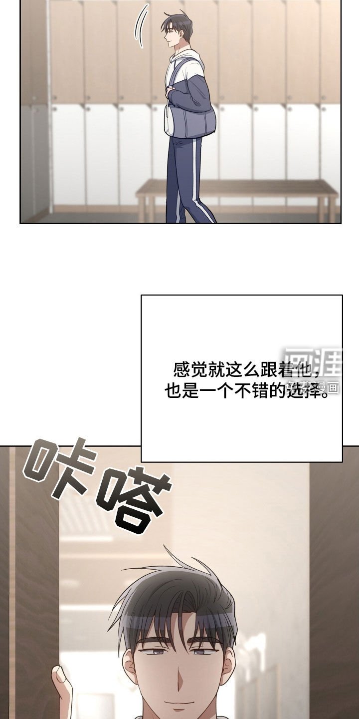 第103章：我有信心（完结）