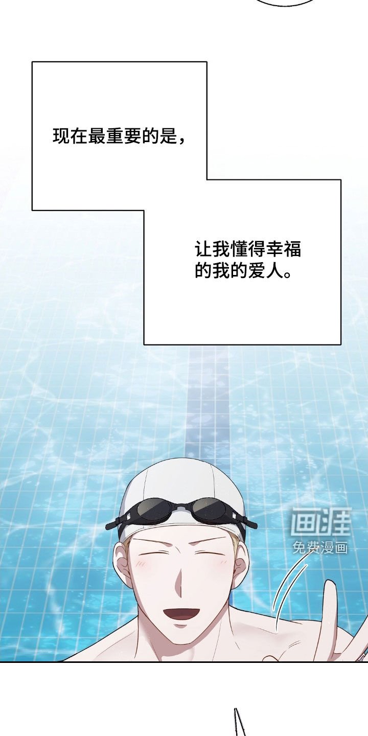 第103章：我有信心（完结）