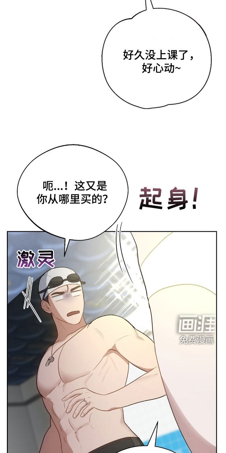 第103章：我有信心（完结）