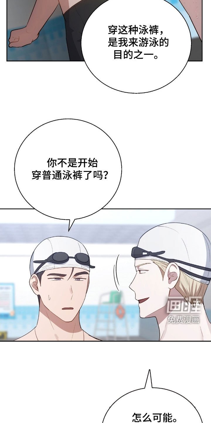 第103章：我有信心（完结）