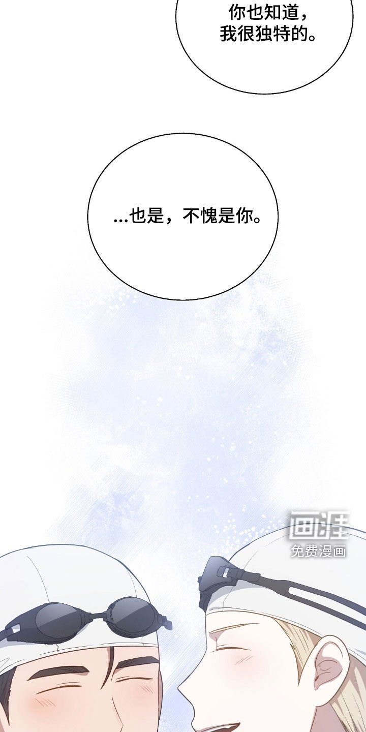 第103章：我有信心（完结）