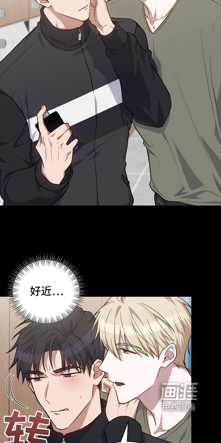 第11章：调香师