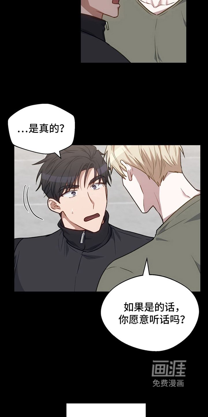 第11章：调香师