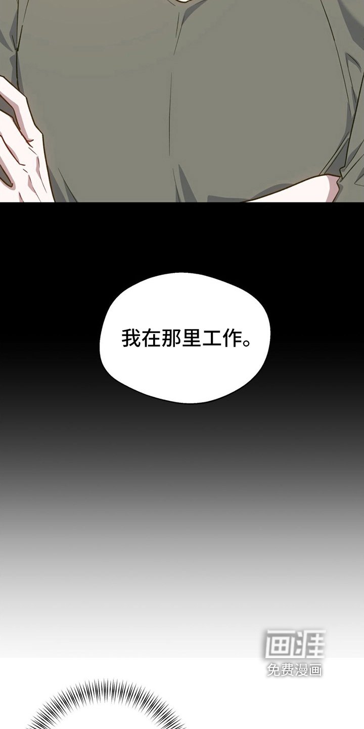 第11章：调香师