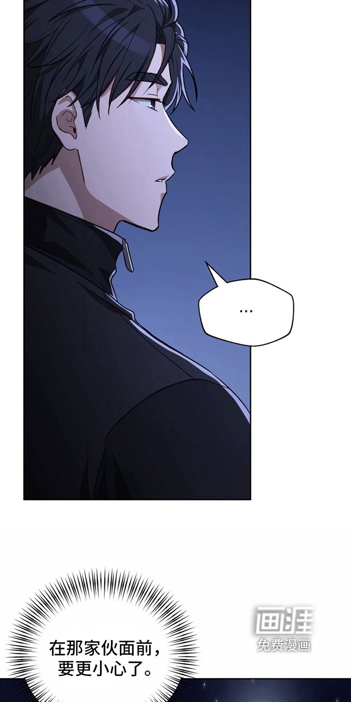 第11章：调香师