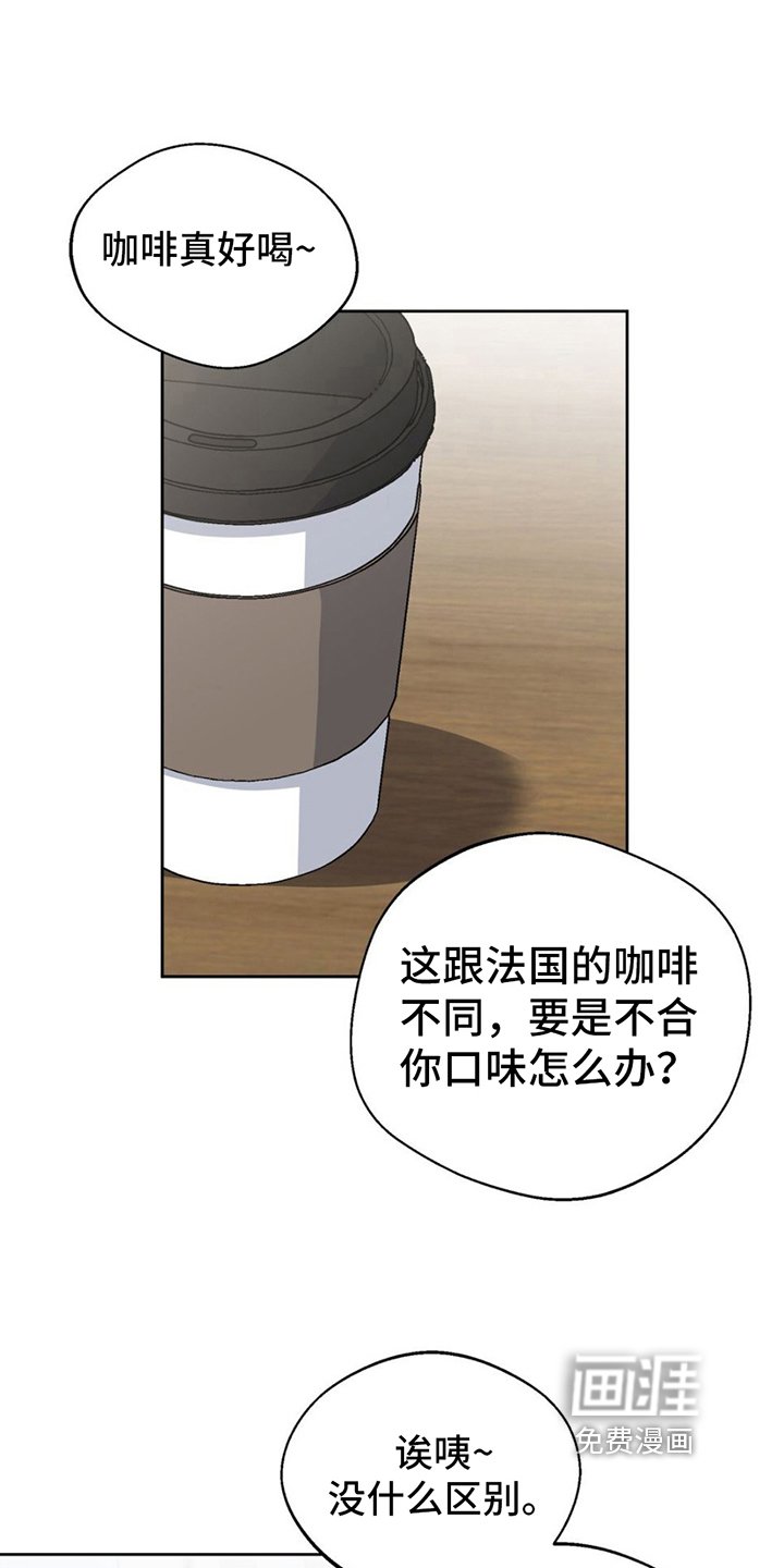 第11章：调香师