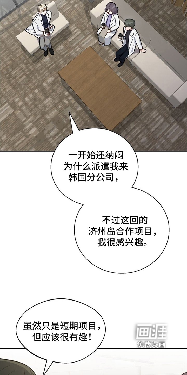 第11章：调香师
