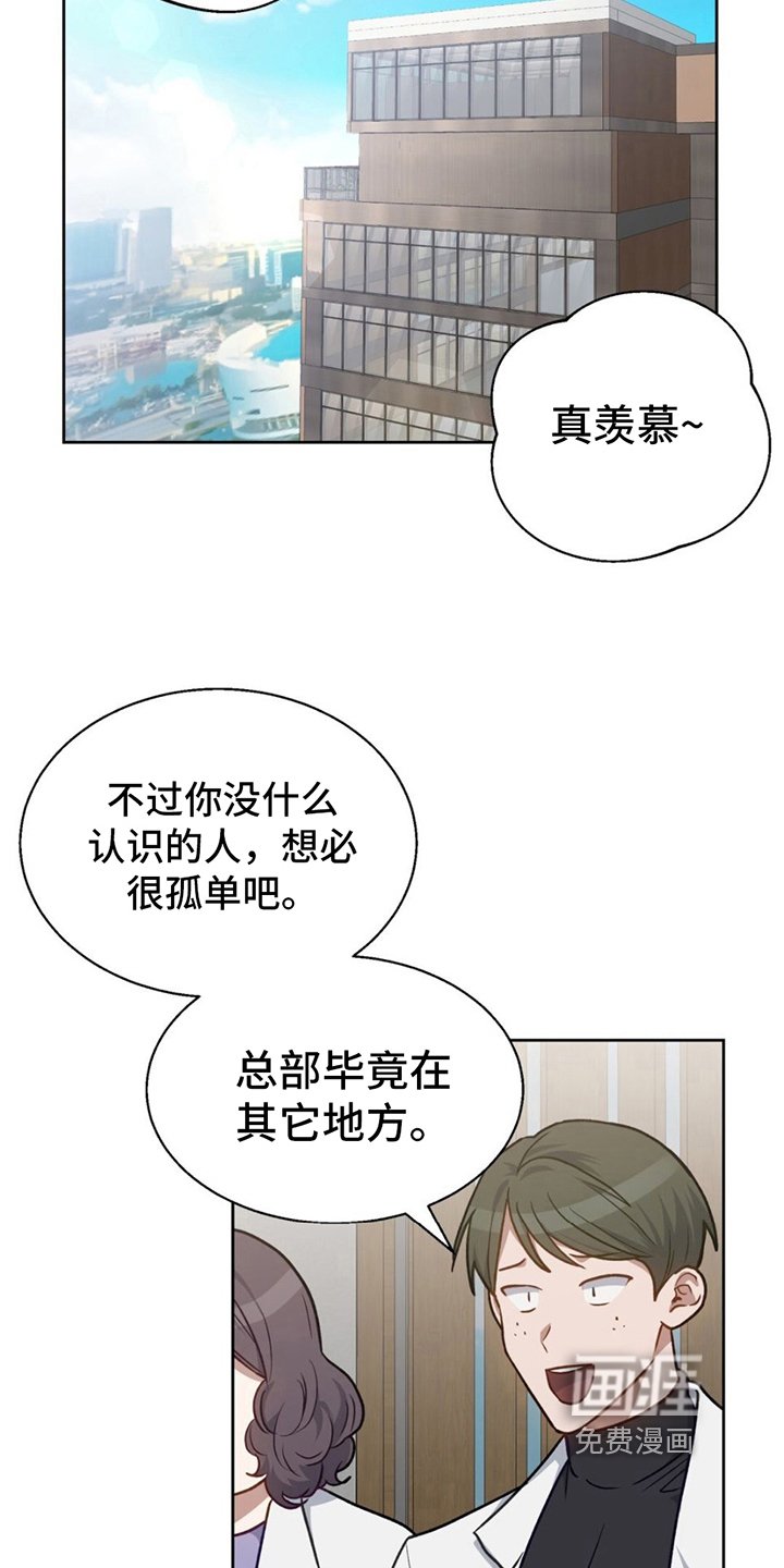 第12章：有备而来