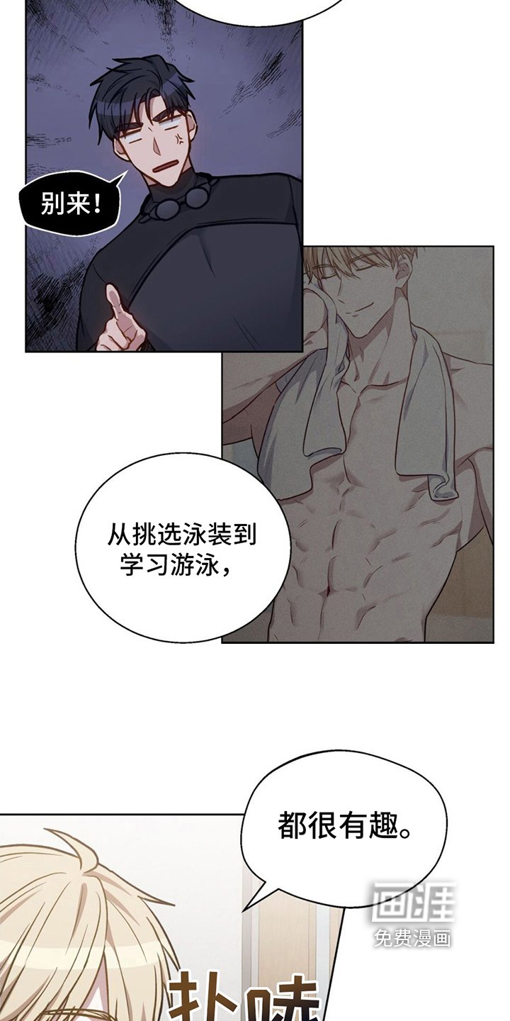 第12章：有备而来