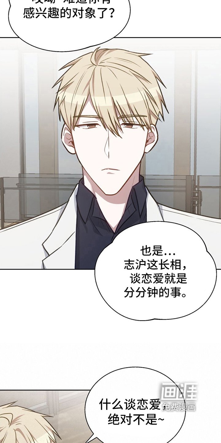 第12章：有备而来