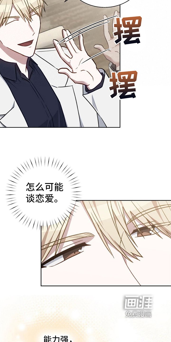 第12章：有备而来