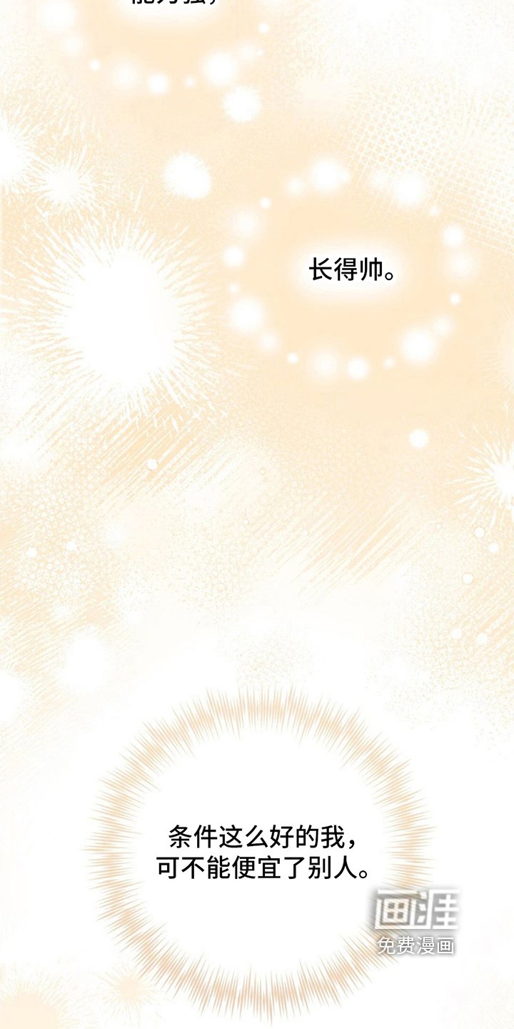 第12章：有备而来