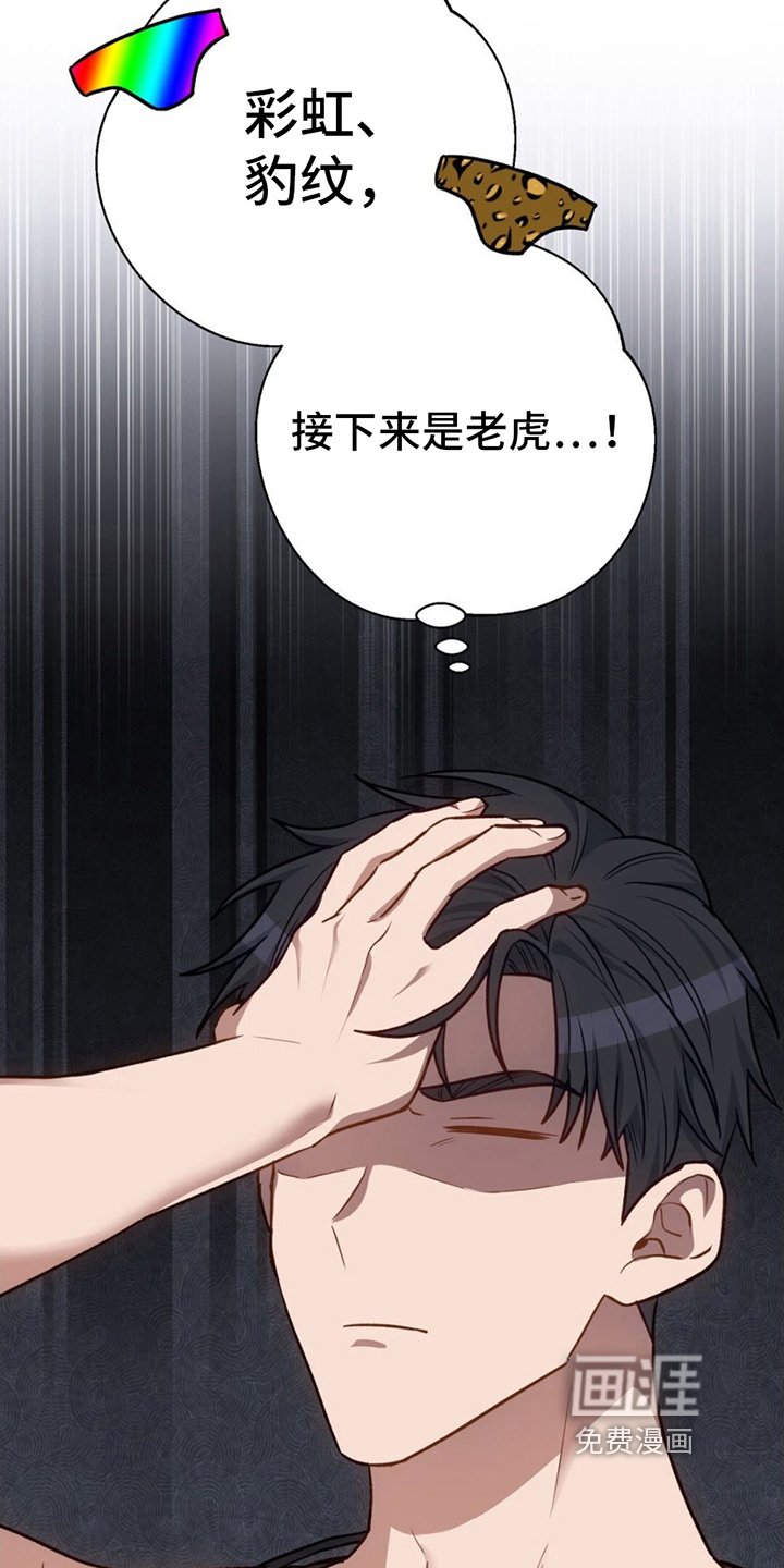 第12章：有备而来