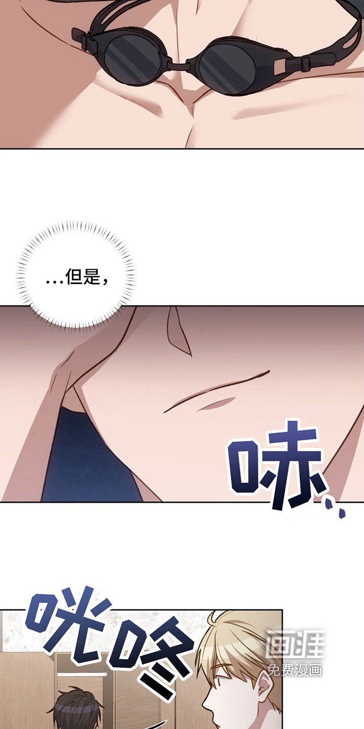 第12章：有备而来