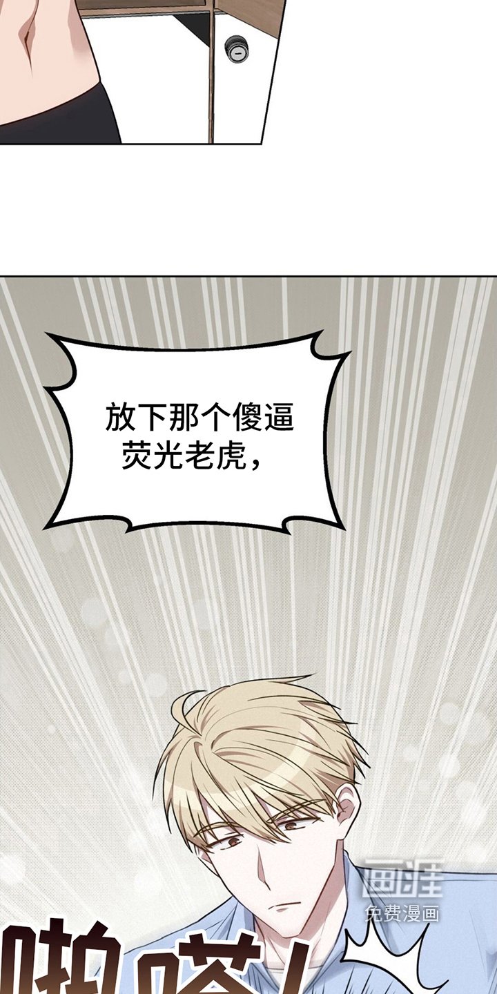 第12章：有备而来