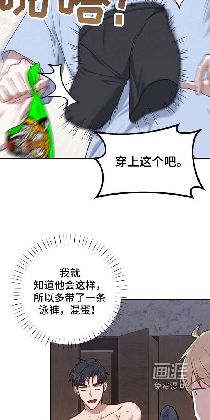 第12章：有备而来