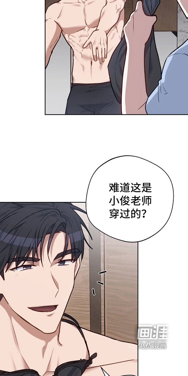 第12章：有备而来