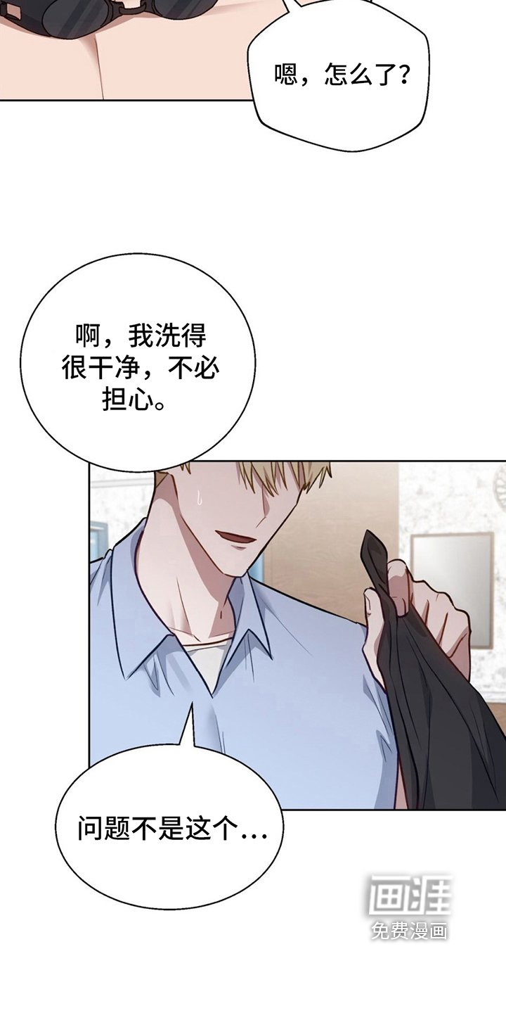第12章：有备而来