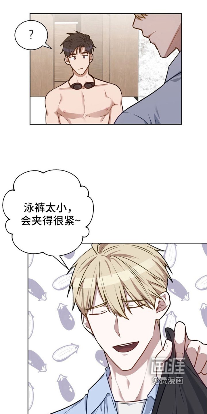 第12章：有备而来