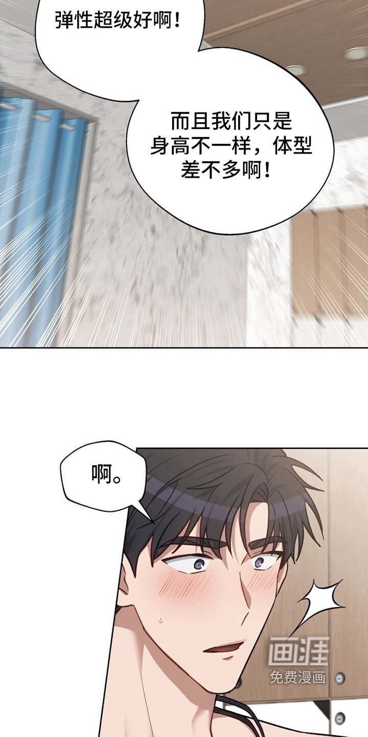 第12章：有备而来