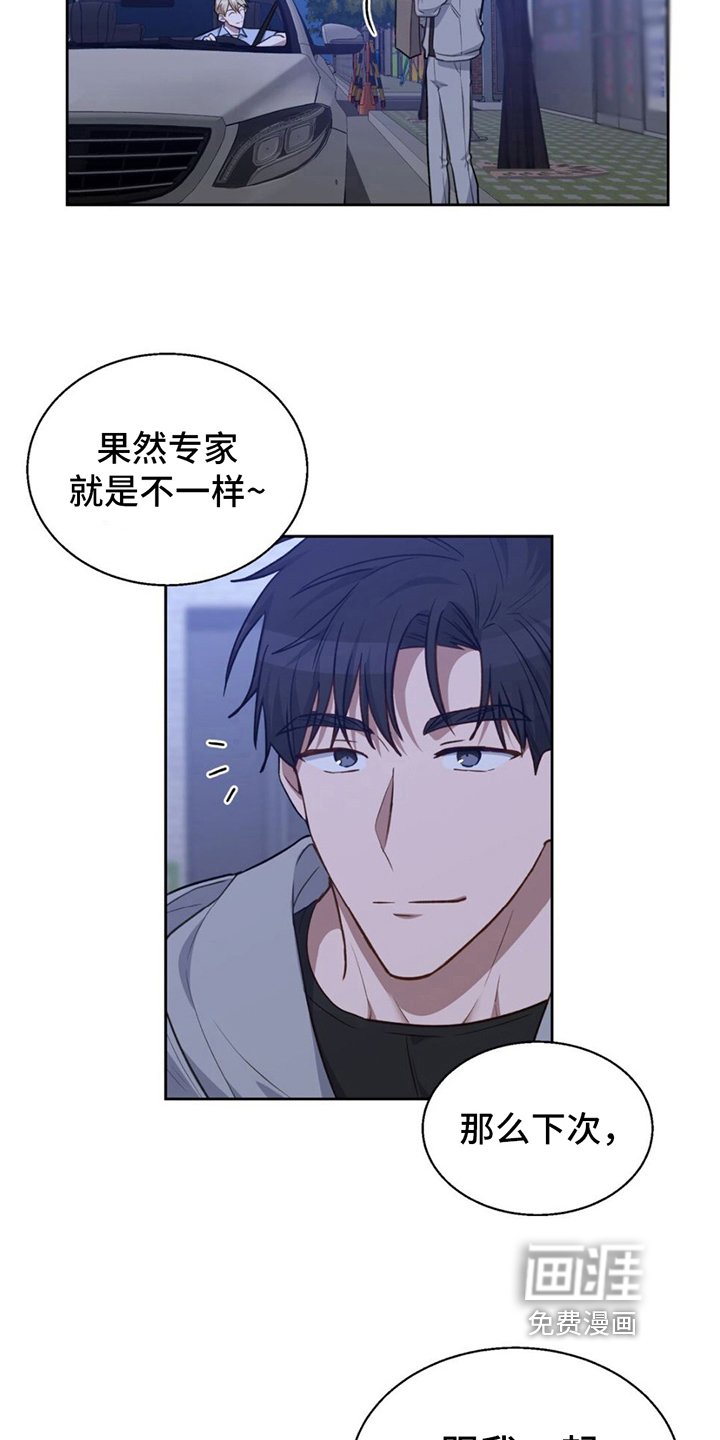 第14章：简单