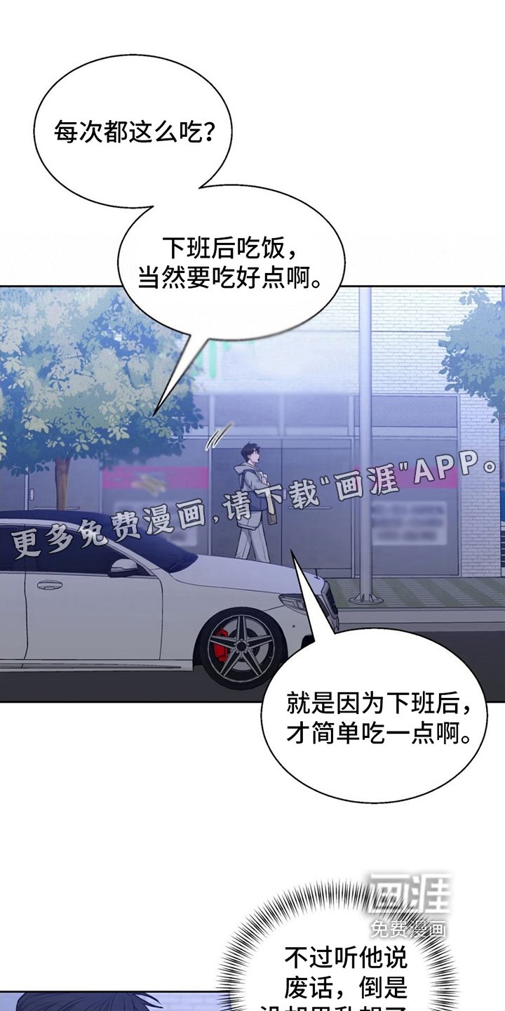 第15章：邀请