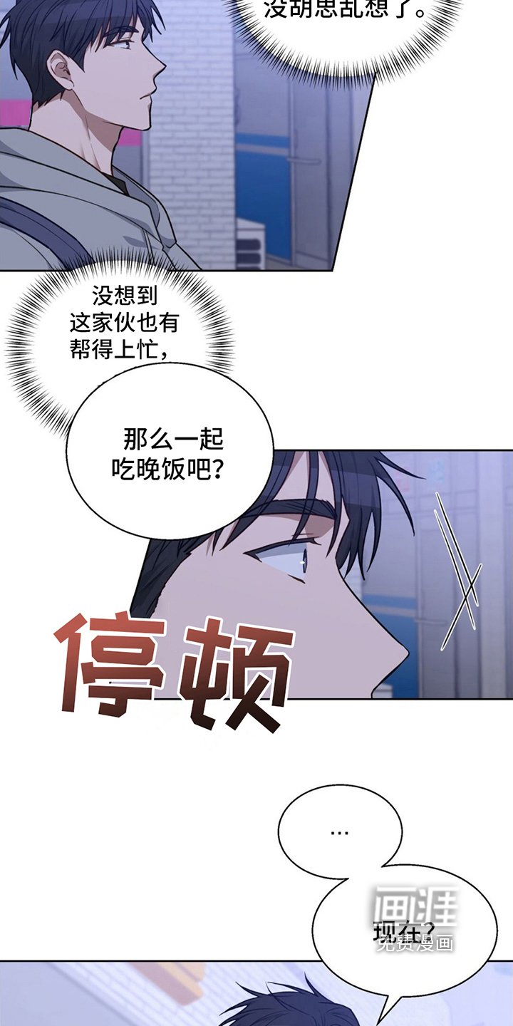 第15章：邀请