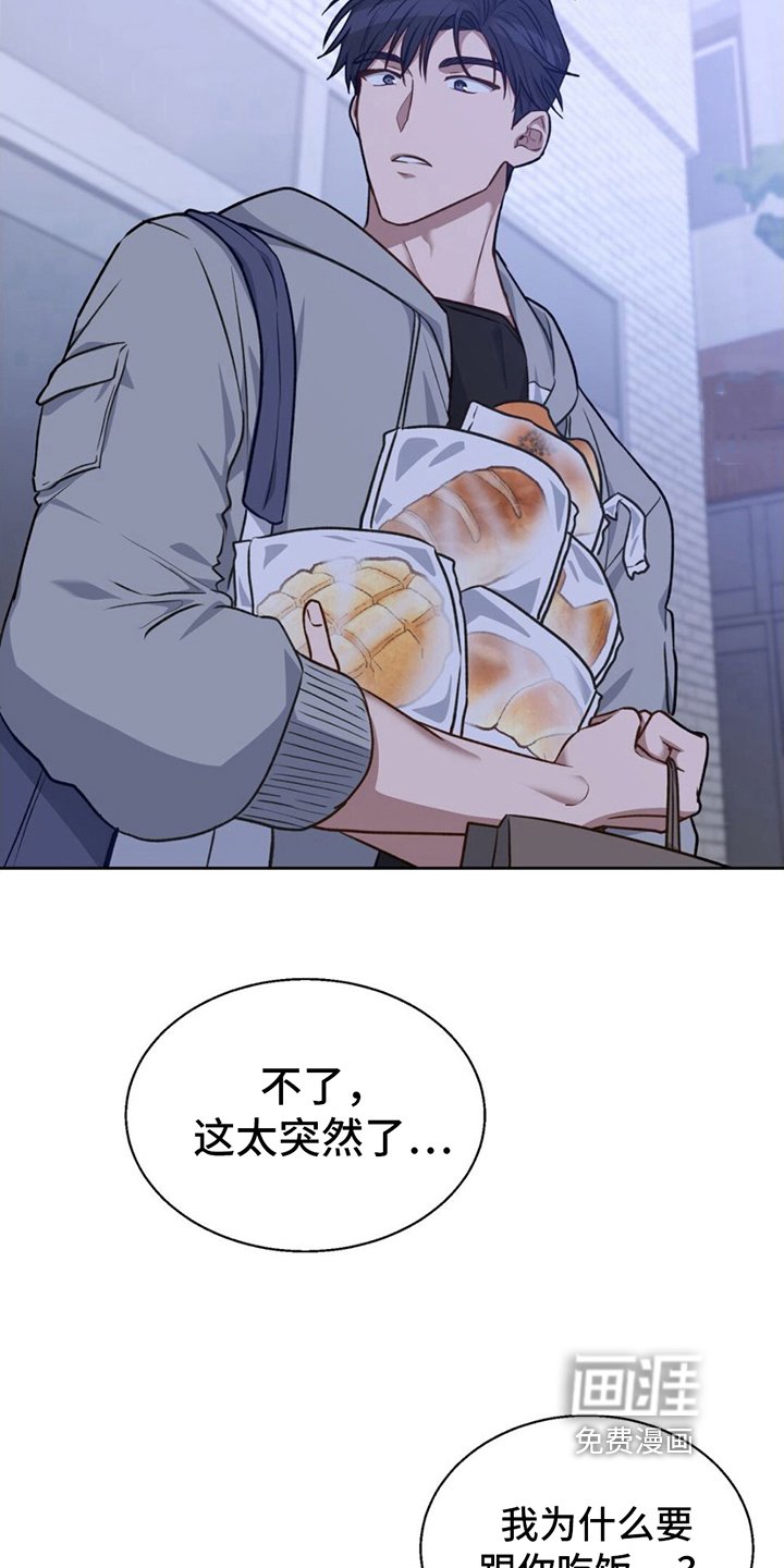 第15章：邀请