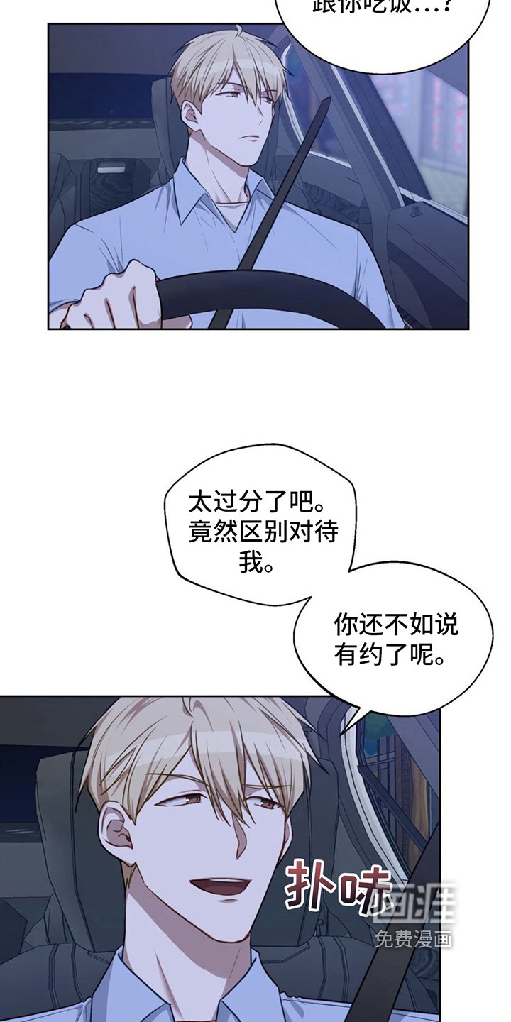 第15章：邀请