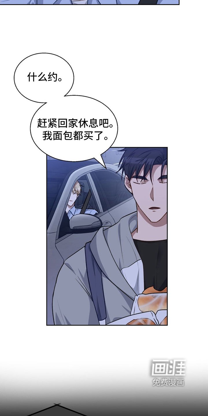 第15章：邀请