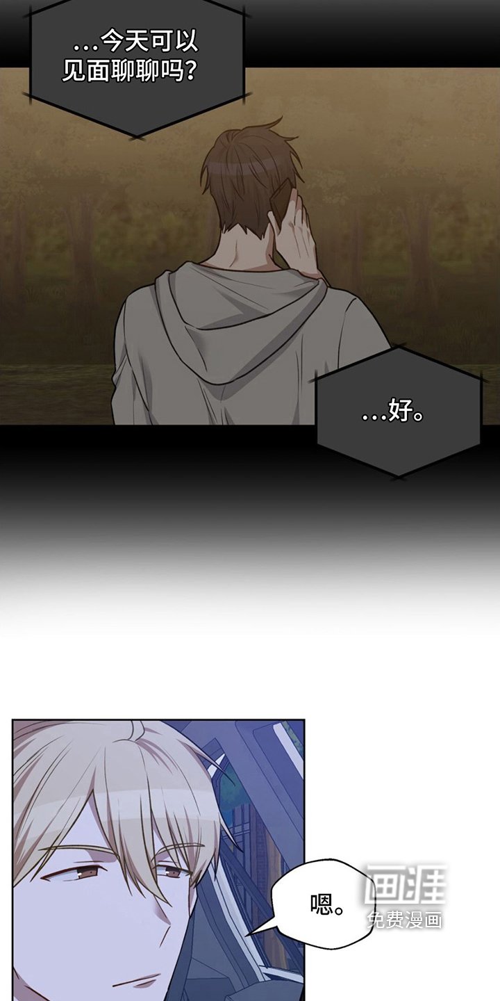 第15章：邀请