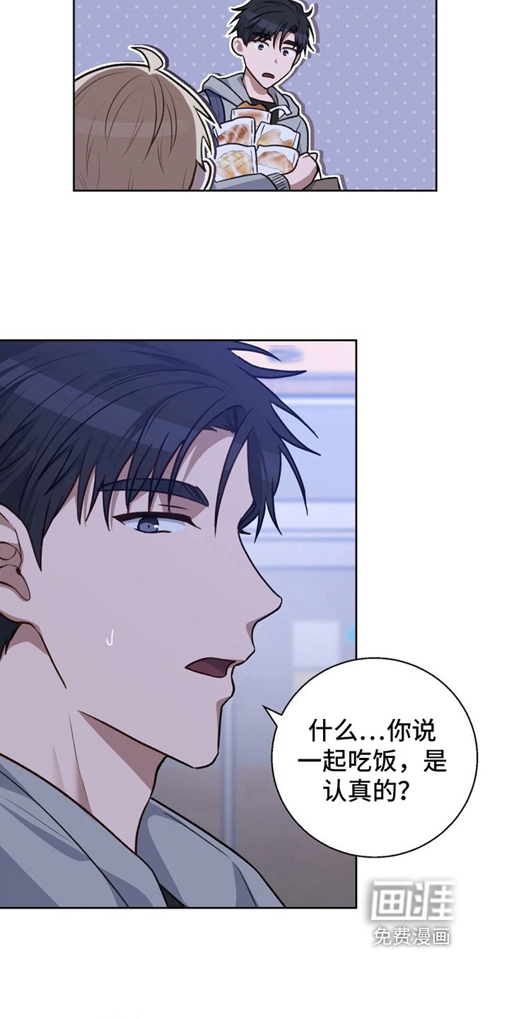 第15章：邀请