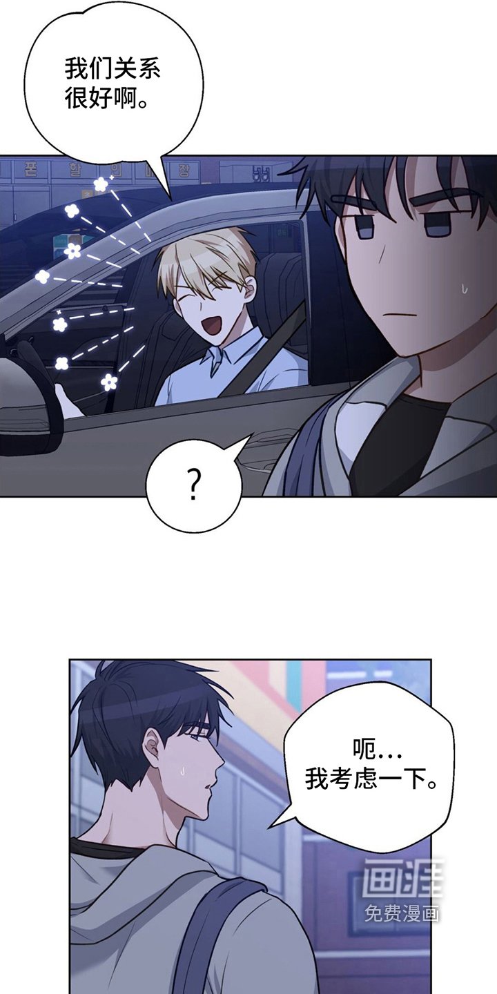 第15章：邀请