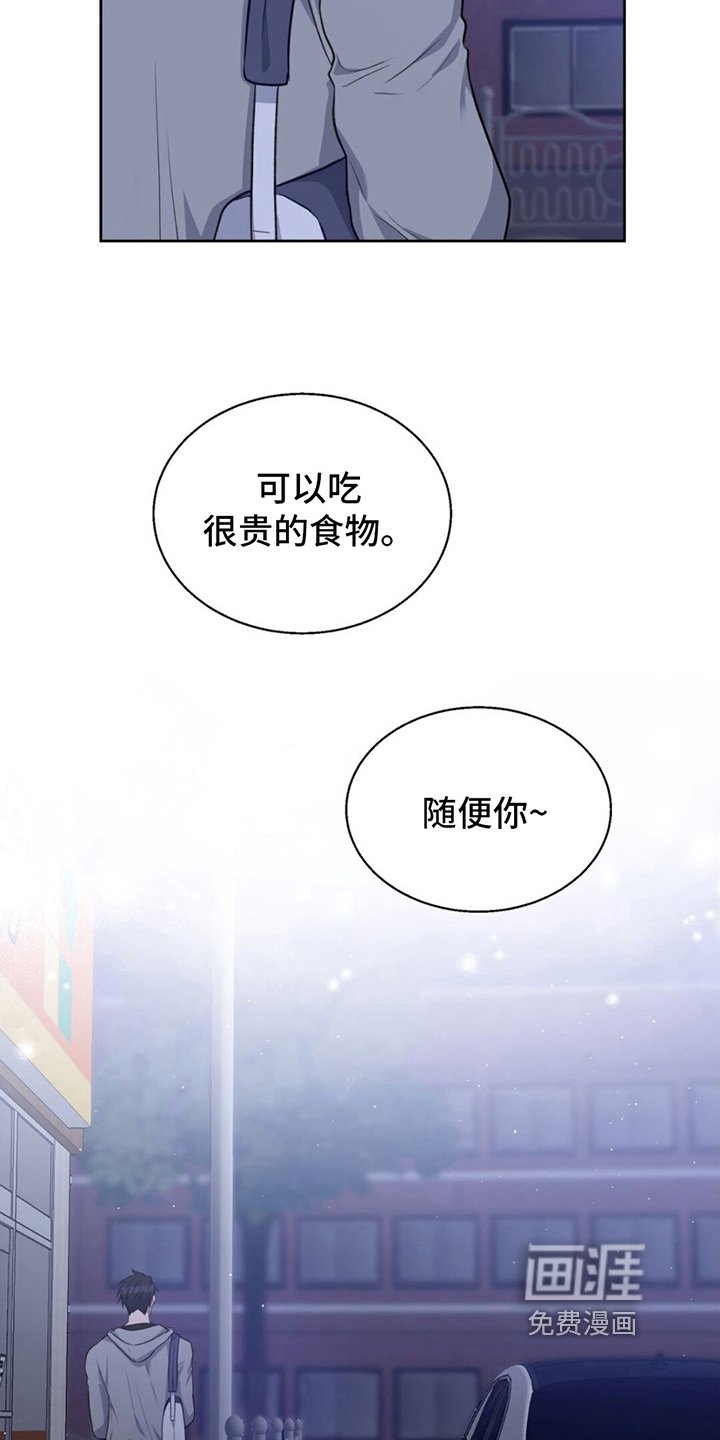 第15章：邀请