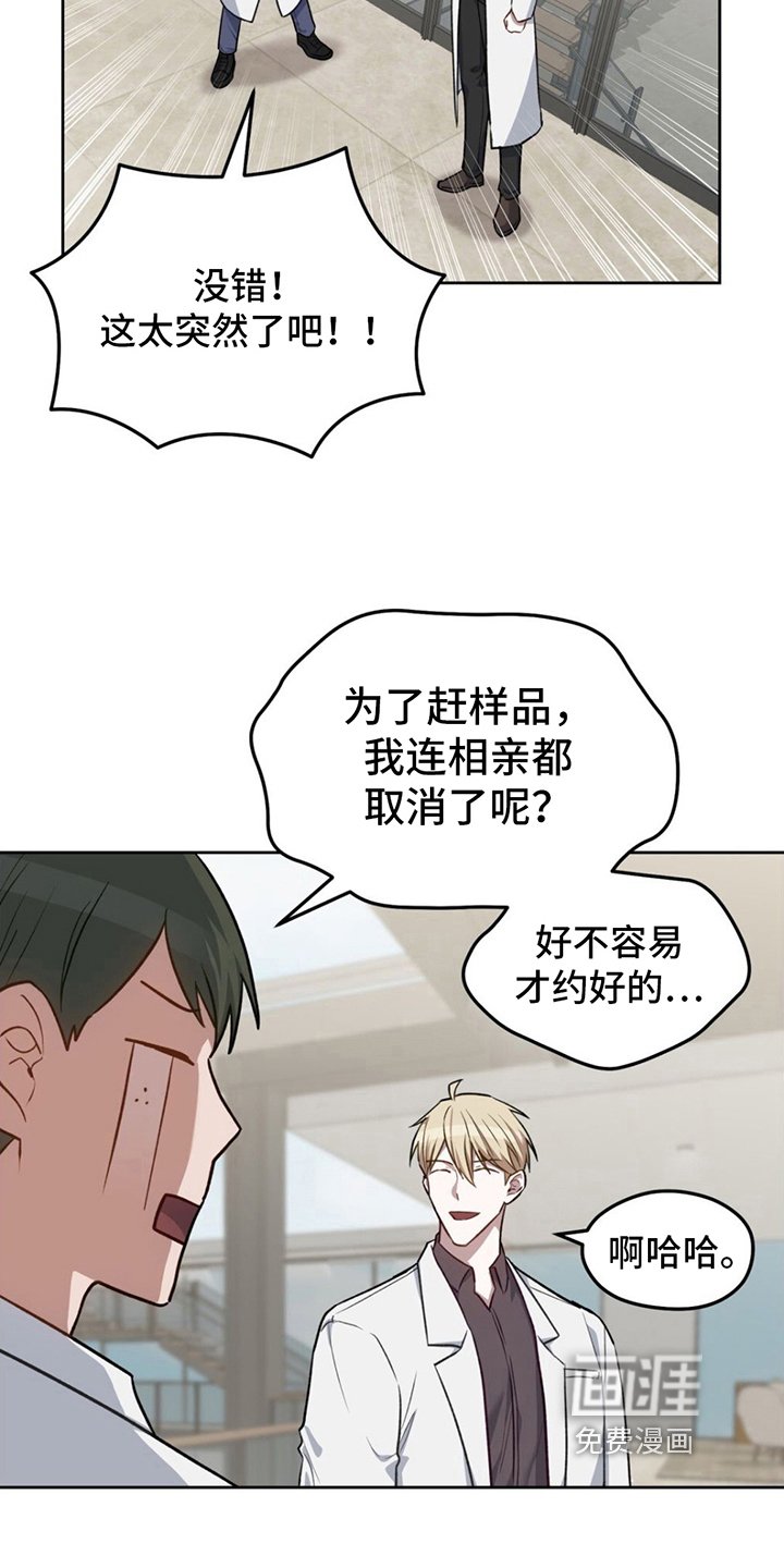第15章：邀请