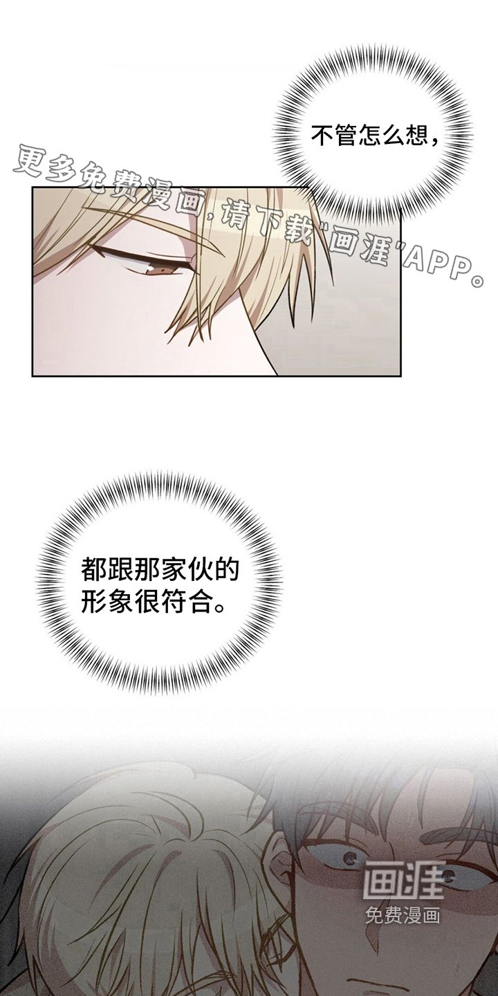 第16章：看店
