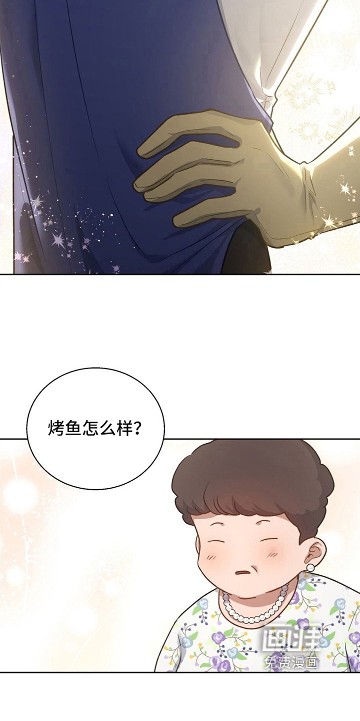 第16章：看店