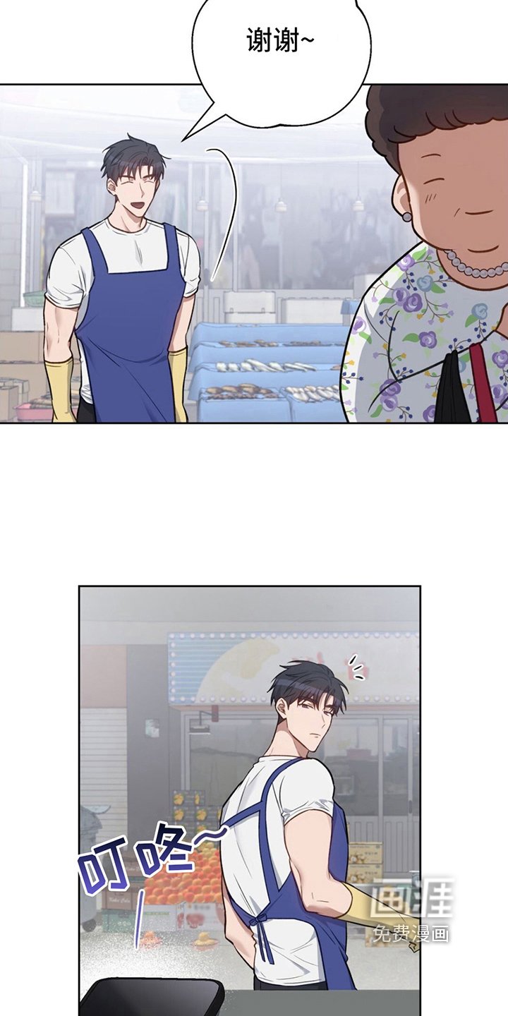 第16章：看店