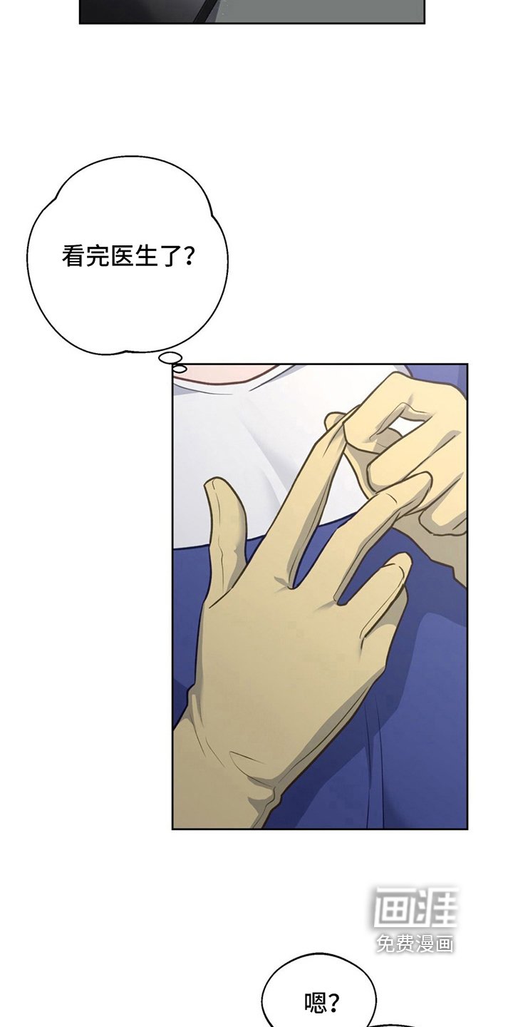 第16章：看店