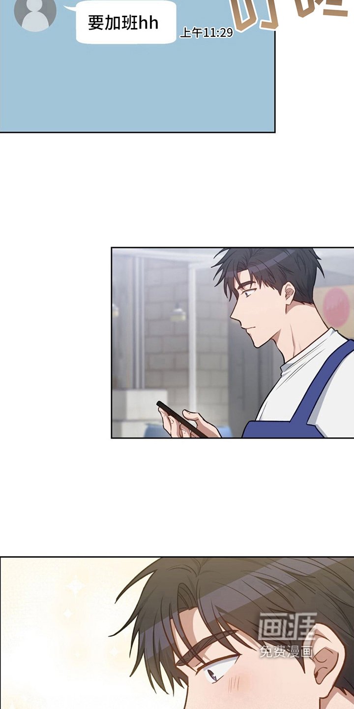 第16章：看店