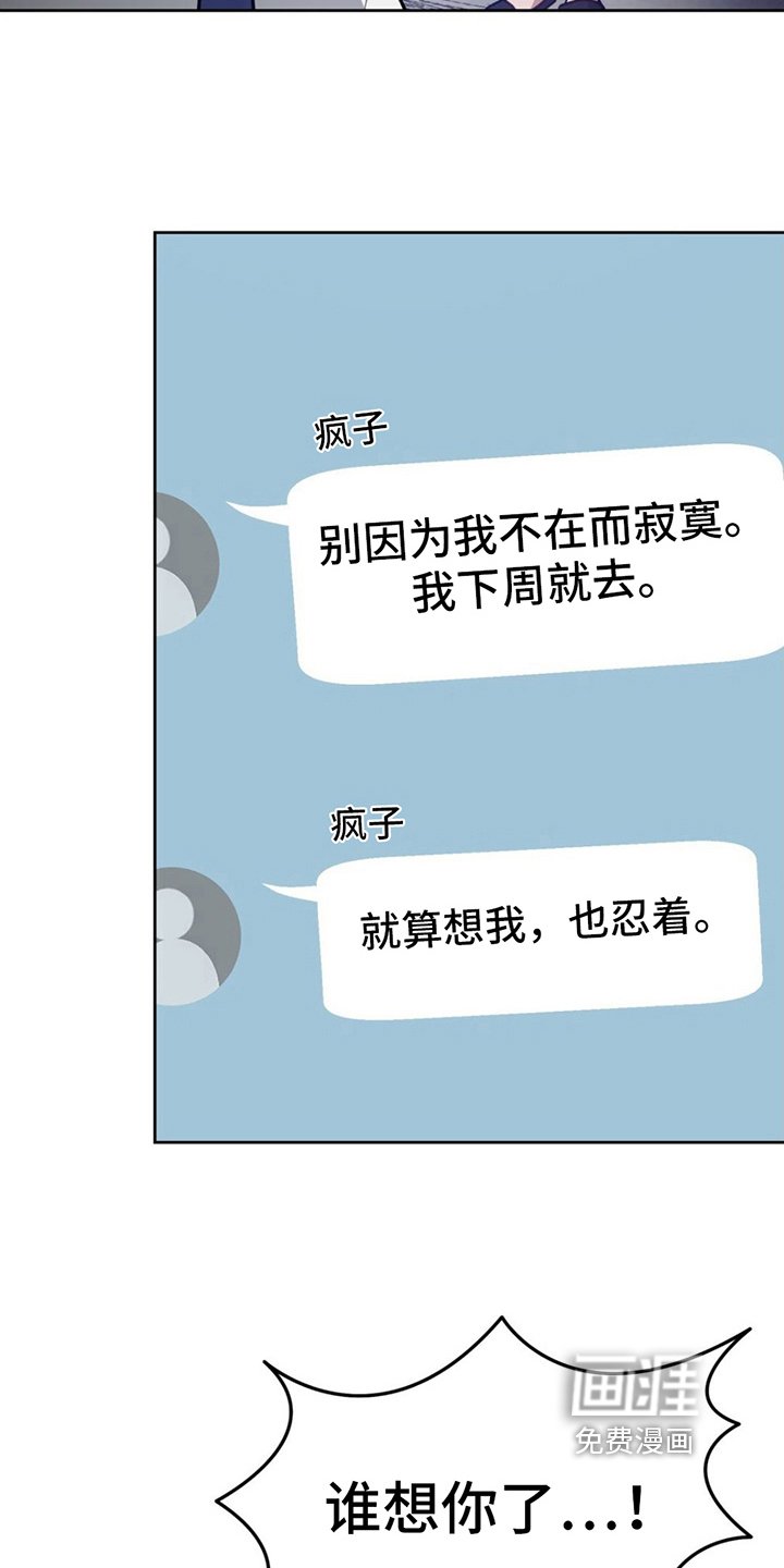 第16章：看店