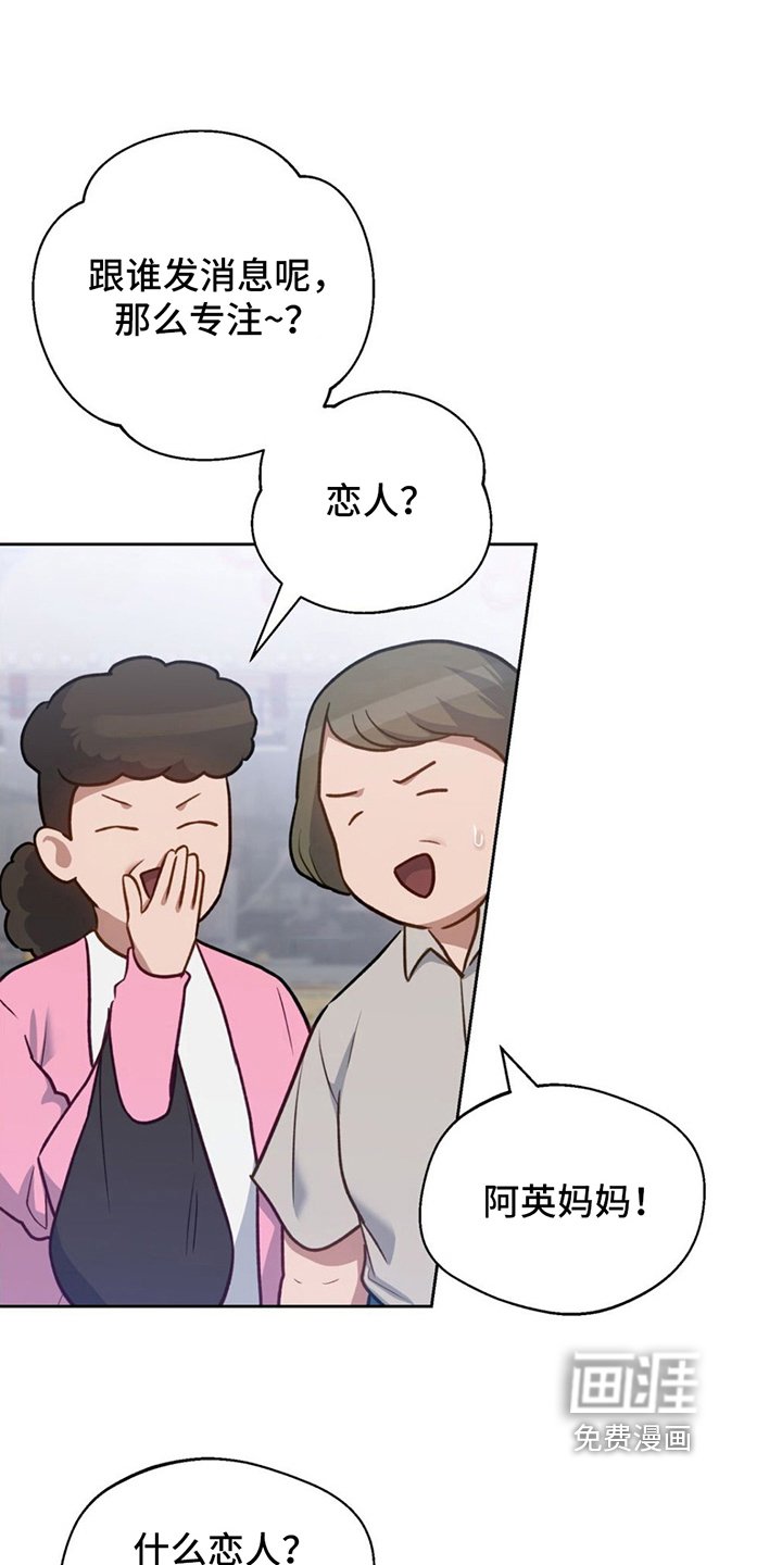 第17章：拒绝