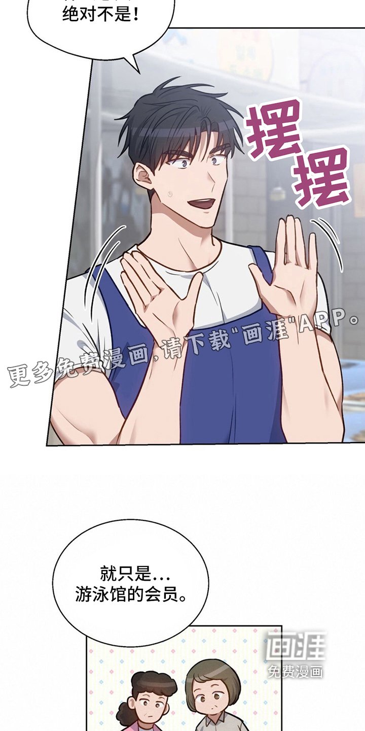第17章：拒绝