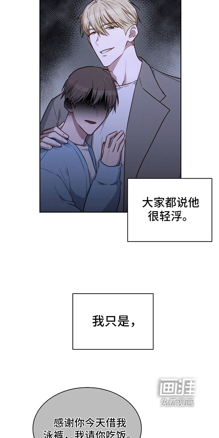第17章：拒绝