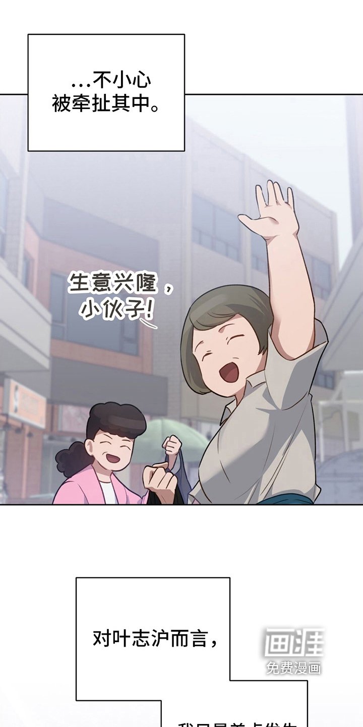 第17章：拒绝