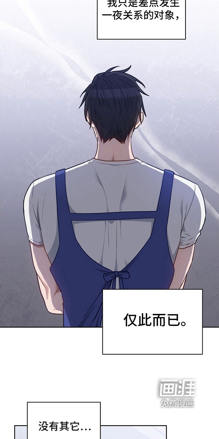 第17章：拒绝