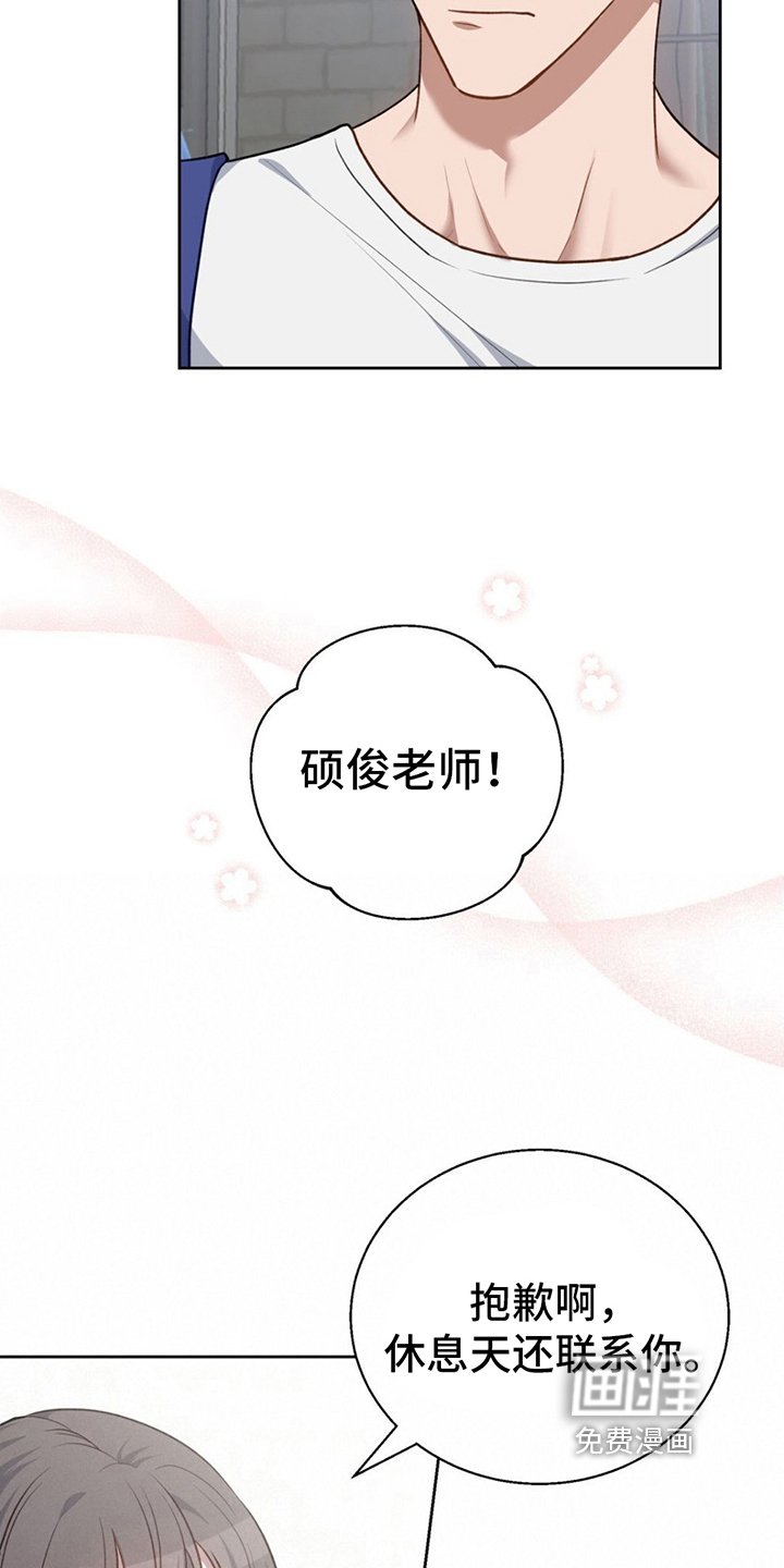 第17章：拒绝